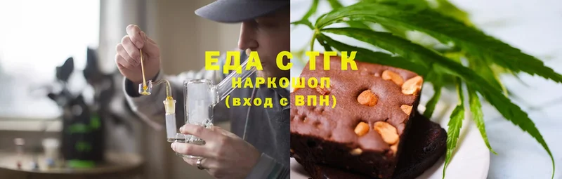 Canna-Cookies конопля  Карпинск 