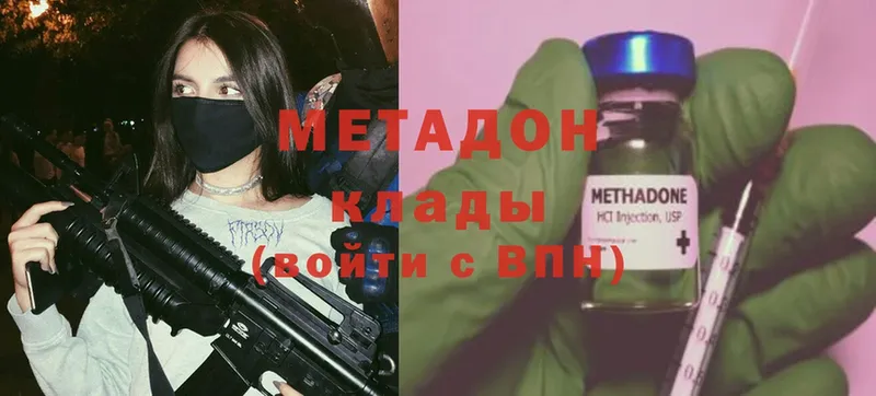 наркошоп  Карпинск  МЕГА   МЕТАДОН мёд 